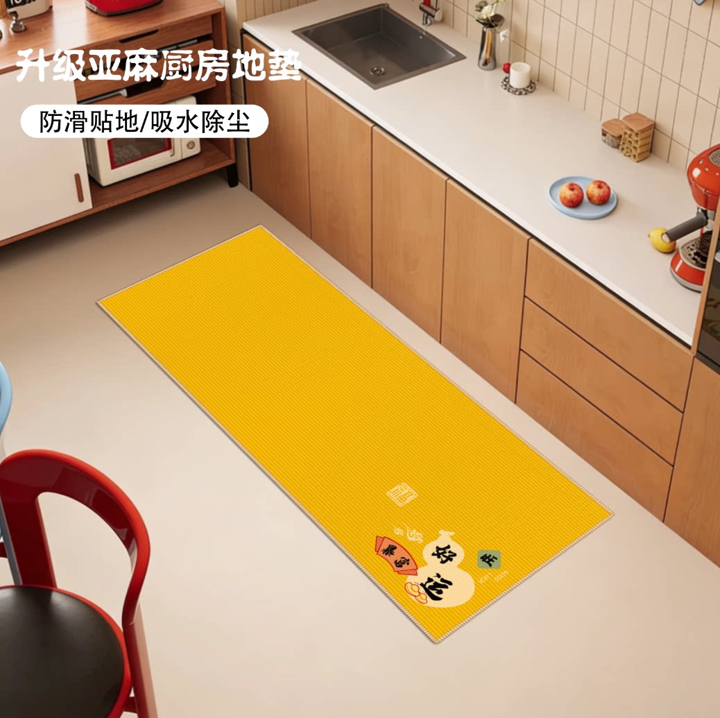 葫芦化水火厨房长条地垫吸水吸油可冲洗耐脏防滑脚垫家用地毯门垫