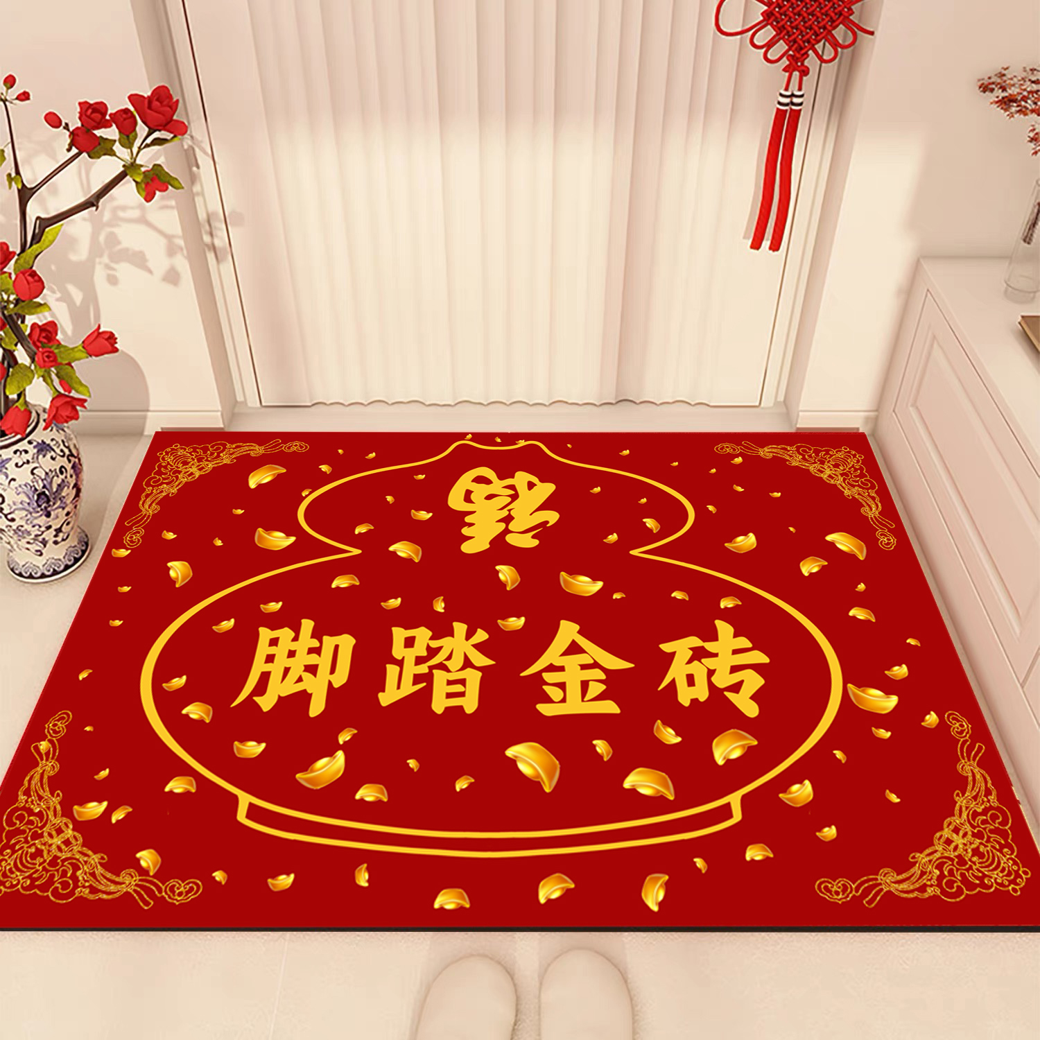 福禄进门地垫脚踏金砖风水门垫