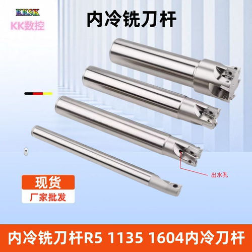EAP/BAP300R内冷铣刀杆刀盘