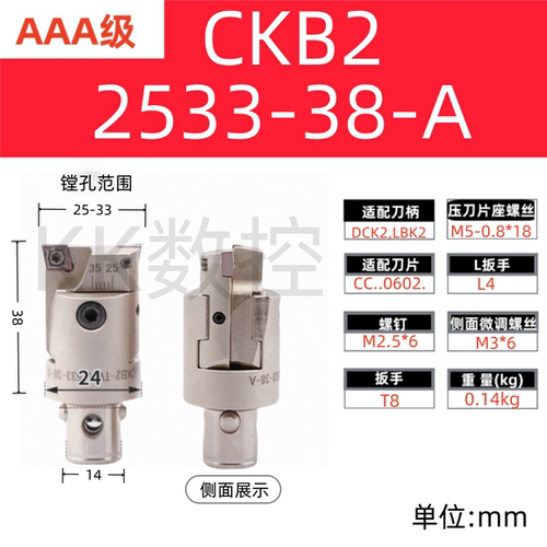 内出水抗震加厚重切削内冷镗孔刀