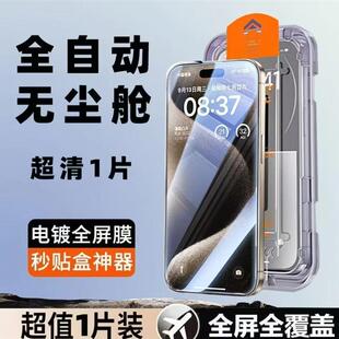 精菲适用于红米K80K70K60K50防窥无尘舱钢化膜小米15 13全屏Note14 11Pro防摔Turbo4护眼瀑布屏手机