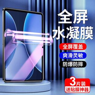 精菲适用于OPPOPad4pro水凝膜防摔新款电脑屏保13.2英寸钢化膜抗蓝光全屏全覆盖OPPO平板保护贴膜全包纳米防