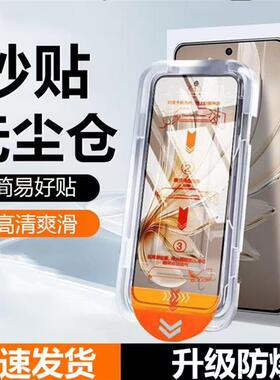 精菲适用于VIVOY500pro/Y300t/y200i钢化膜防摔新款无尘仓秒贴全屏覆盖Y200/Y100/y78/y76sy77e/y93s/y75手机