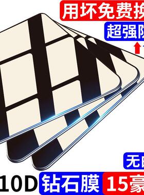 精菲适用于苹果16pro钢化膜手机膜iphone16promax专用贴膜全屏覆盖苹果16plus保护膜防指纹苹果16PM高清防摔