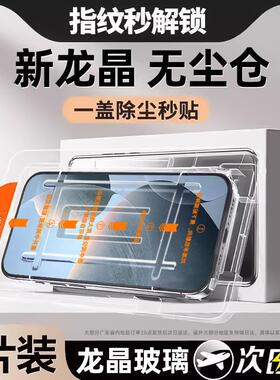 精菲适用于小米14钢化膜红米turbo4pro手机膜13/15全屏k80k40k70至尊版note12turbo覆盖k60note13/11pr