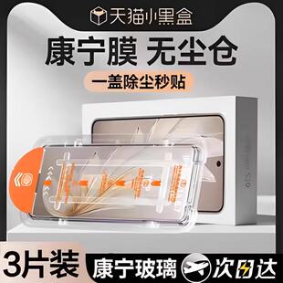 精菲适用于无尘仓】vivos30钢化膜新款s20手机膜全屏覆盖viovs19高清s18e防指纹15e玻璃膜s12抗蓝光s10全包s9