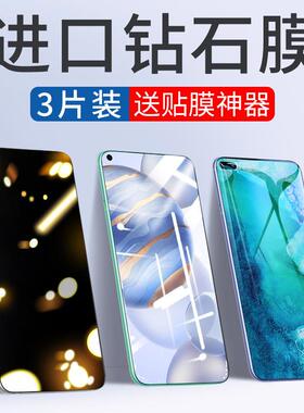精菲适用于华为荣耀30钢化膜v30防窥膜honor30s保护膜青春版lite手机honorv30Pro全屏覆盖v3o防窥抗蓝光屏保s