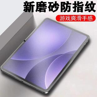 精菲适用于OPPOpad5磨砂钢化膜12.1寸磨砂12.1寸oppo全屏覆盖高清防摔OPPOpad5平板电脑12.1寸防指纹磨砂钢化