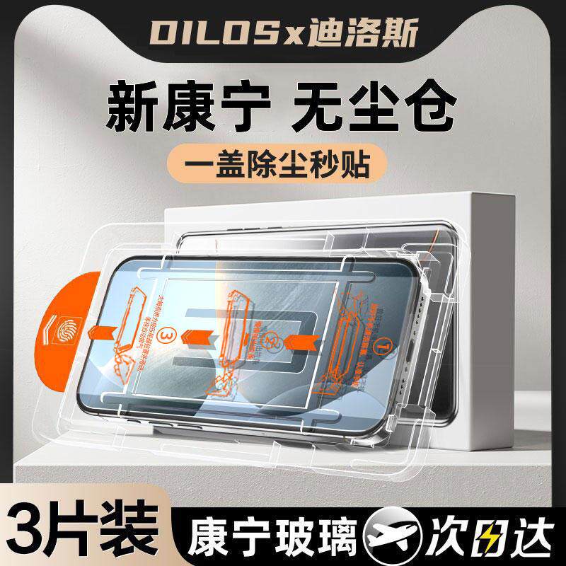 精菲适用于红米turbo3钢化膜k70k60k50k40k30无尘仓贴膜note12/11/10/9全屏米14/14ulta/13/12/11秒贴手机膜1