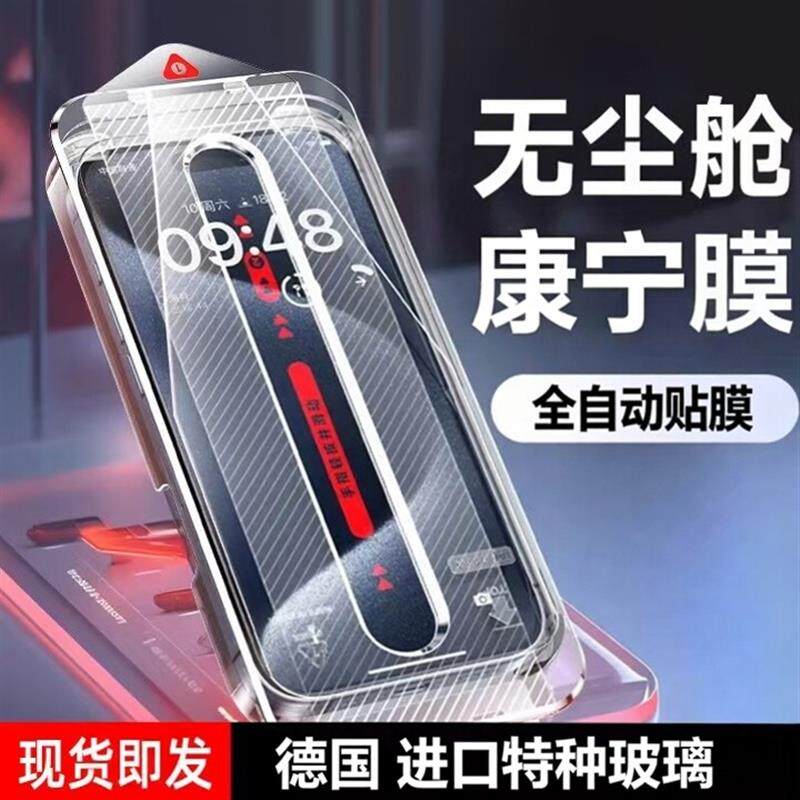 精菲适用于苹果13pro钢化膜iphone11全屏12无尘Pro仓15promax手机膜14防窥XS高清XR贴膜16新款Plus全屏覆盖防