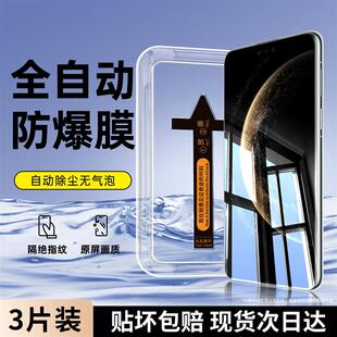 精菲适用于华为mate70pro钢化膜mate70手机膜m70por+十曲屏70air新款无尘仓rs非凡大师mt加全屏mete秒贴盒保