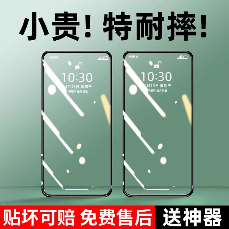 精菲适用于小米17pro钢化膜红米k90promax手机redmi新款redmik80至尊版k70全包17ultra覆盖14屏幕保护水凝贴