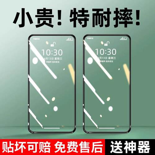 精菲适用于小米17pro钢化膜红米k90promax手机redmi新款redmik80至尊版k70全包17ultra覆盖14屏幕保护水凝贴