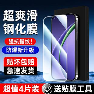 精菲适用于OPPOK13Turbo钢化膜全屏覆盖抗蓝光K13Turbopro手机膜无白边k13s防摔屏保K13x新款 防指纹贴膜神器p