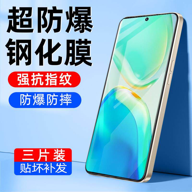 精菲适用于vivos15钢化膜vivos15e手机膜全屏覆盖vivo高清防指纹护眼抗蓝光全包无白边专防摔爆屏保护