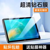 精菲适用于华为MatePad钢化膜10.8英寸高清防爆无白边平板保护膜HUAWEI华为matepad抗蓝光全屏覆盖10.8防摔电