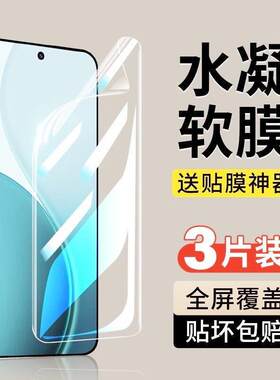精菲适用于小米15水凝膜14/12/13/9/10/11青春版钢化膜红米k40/k30/k50/k60note10/11/13贴膜note9pro手机膜/