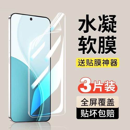 精菲适用于小米15水凝膜14/12/13/9/10/11青春版钢化膜红米k40/k30/k50/k60note10/11/13贴膜note9pro手机膜/