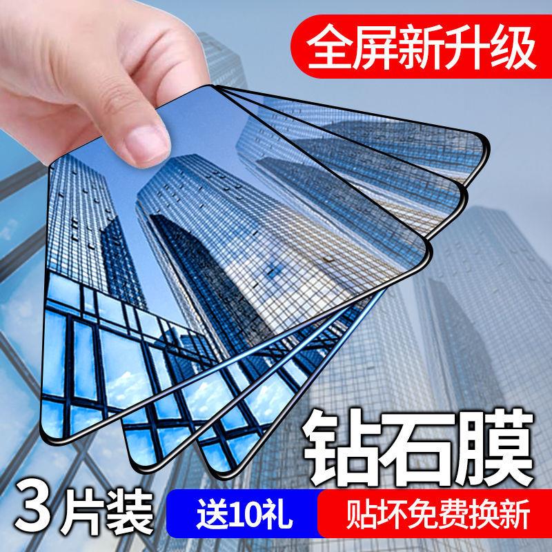 精菲适用于荣耀畅玩9a钢化膜全屏覆盖8c/8a/8/7x/7c/7a/7/6x/6a无白边手机保护膜贴膜防摔爆抗蓝光玻璃膜hono