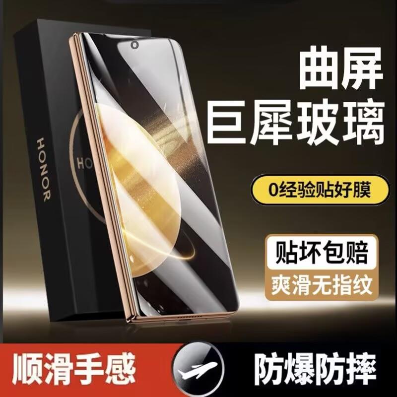 精菲适用于vivoX200X100X90X80钢化膜曲面屏防窥S18S17S16S19Pro全屏防爆防摔Y300Pro防指纹Y200Y100护眼蓝光
