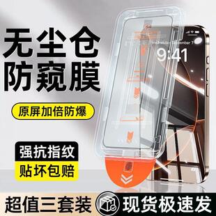 14防摔Turbo4 精菲适用于红米K80K70K60K50防窥无尘舱钢化膜Note14 3护眼蓝光手 11Pro瀑布屏小米17