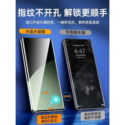 精菲适用于小米civi4Pro钢化膜civi4手机膜xiaomi3水凝2全屏1s护眼全胶秒解锁cv防摔civ防窥贴膜陶瓷防爆抗指