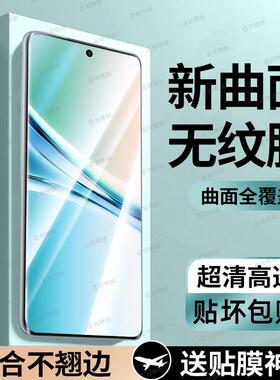 精菲适用于红米note15pro+钢化膜note15陶瓷膜小米15/14pro手机膜redmi新款civi5pro曲面屏note13pro+全屏保