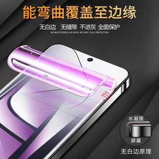 精菲适用于vivoX200X100X90防窥水凝膜指纹解锁S18S17S16曲面屏全包Y300Pro 防爆防摔Y200Y100护眼蓝光防指纹