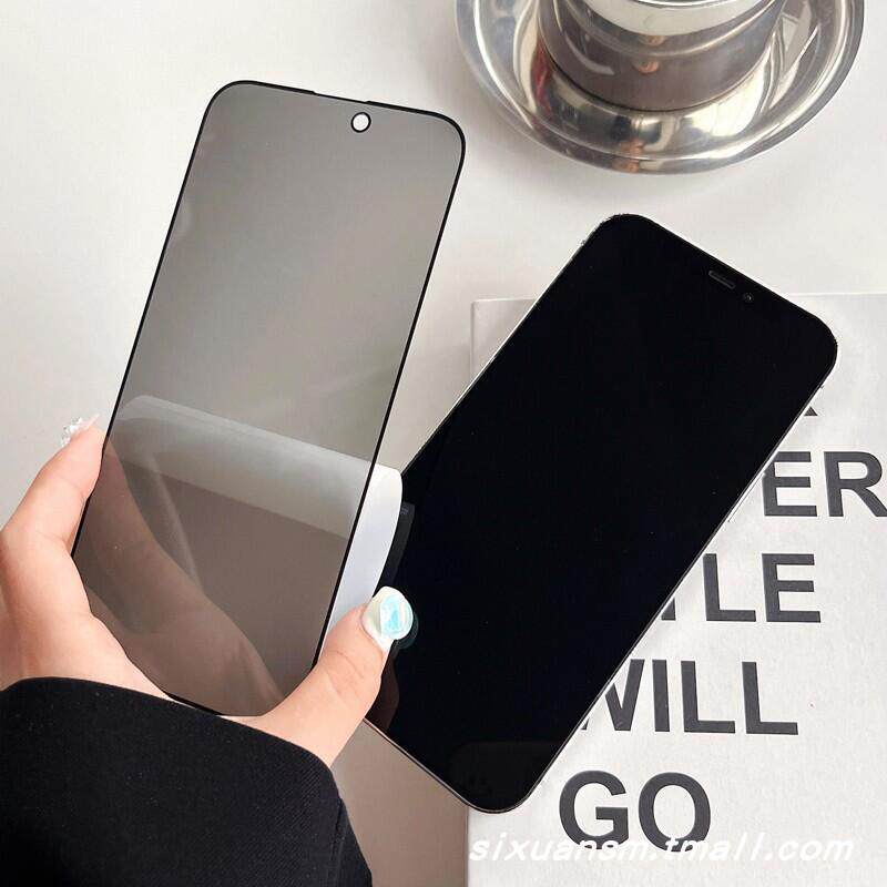 精菲适用于黑色全屏覆盖14高清15防偷窥保护膜苹果16钢化玻璃膜iPhone17promax全包抗摔11手机屏幕12防爆防窥