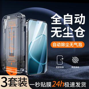 精菲适用于oppoA6GT钢化膜全屏覆盖防指纹A6 贴膜神器OPPOA6i玻璃高清保护A6Max无白边护 pro手机膜抗蓝光新款