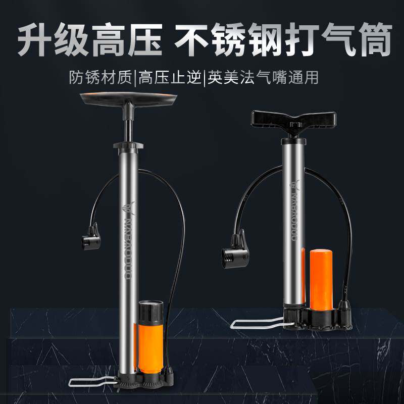 打气筒自行车家用电动电瓶车高压充气泵摩托车充气筒单车篮球通用