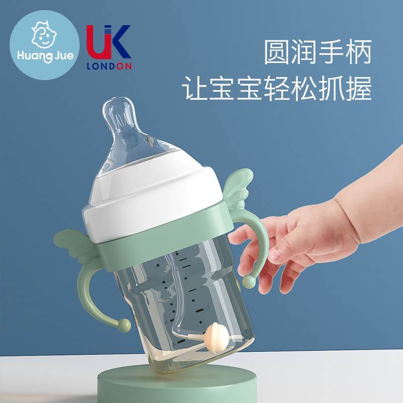 适配赫根奶瓶配件赫更奶嘴吸管饮水嘴杯头重力球哈根鸭嘴把手柄