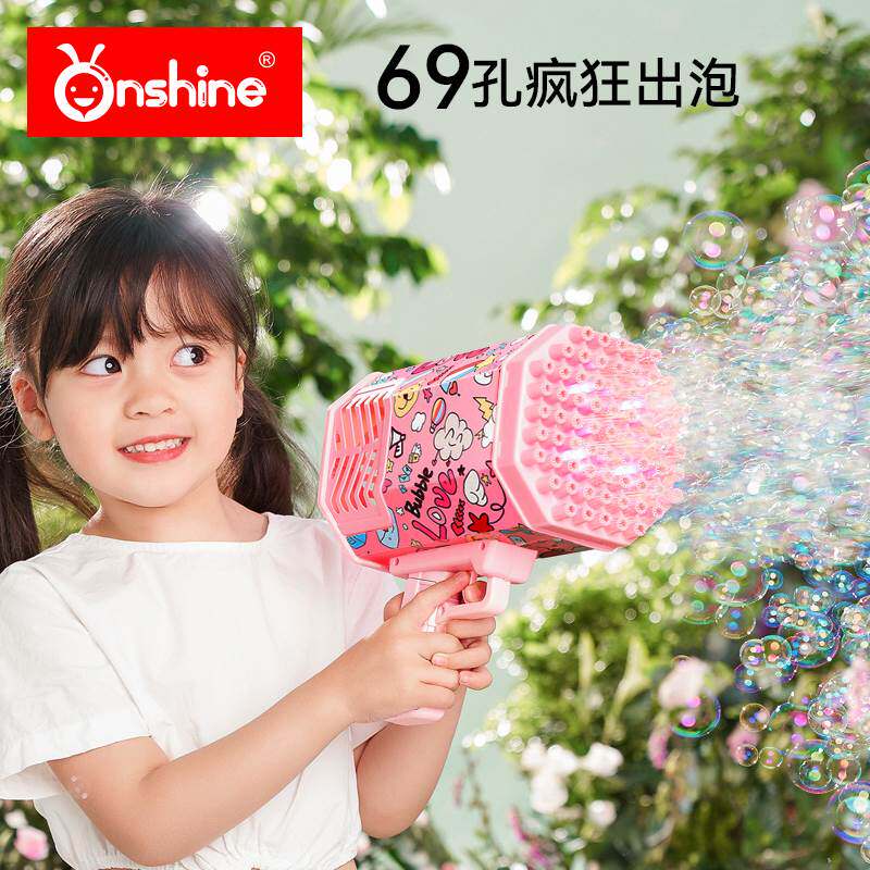 69孔泡泡机儿童手持电动机枪加特林抢全自动网红爆款男女孩玩具吹