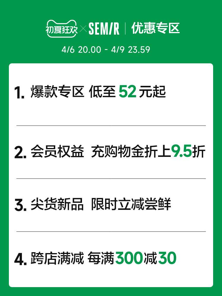 森马斜挎包女罗小黑联名2023新款可爱挎包手机包棋盘格女士小包包