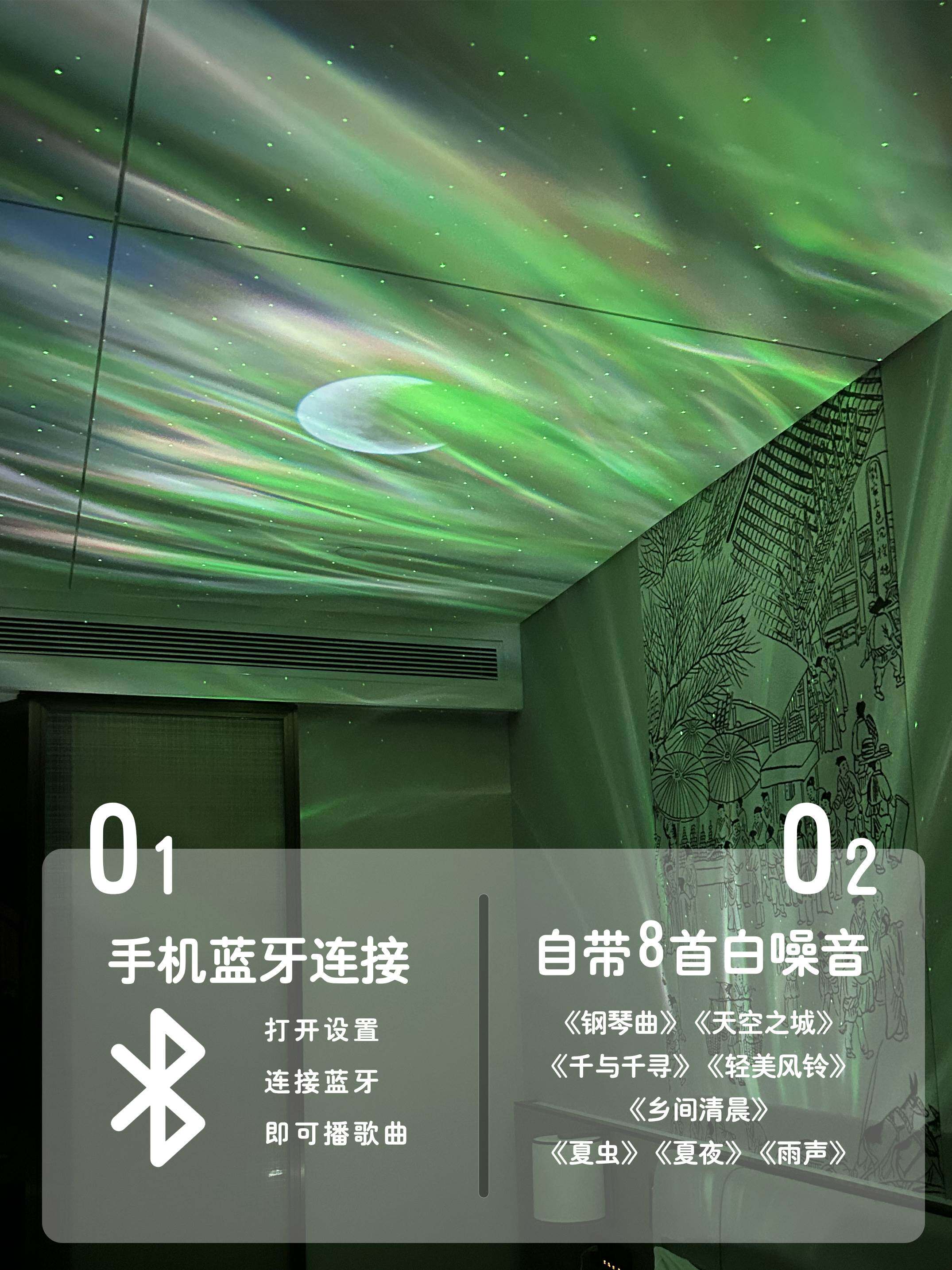 北极光星空投影灯床头卧室氛围营造极光星空投影