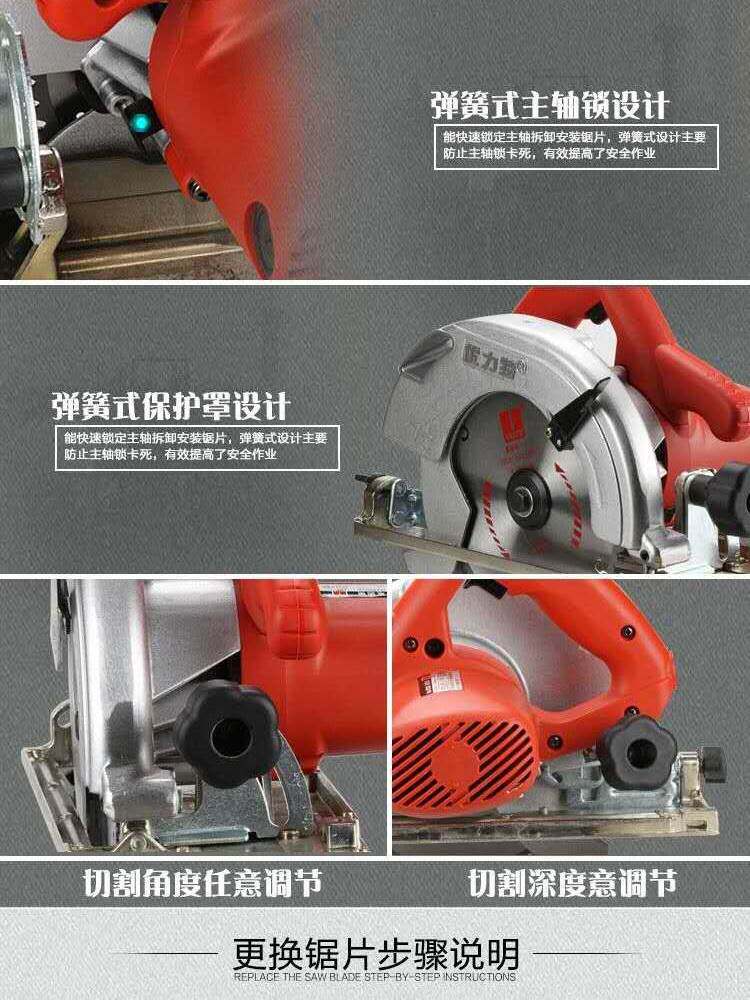 优力特电圆锯8726U木工手提锯7寸多功能切割机大功率1300W铝底板