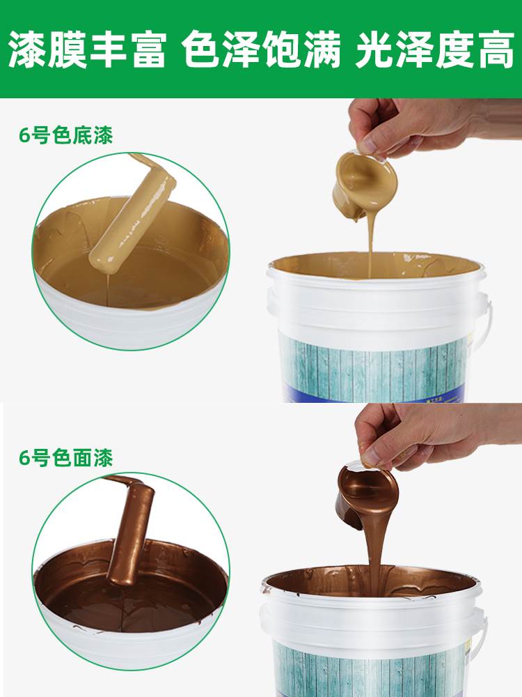 水性木纹漆廊架凉亭护栏钢结构水泥防锈仿木纹艺术金属氟碳漆油漆