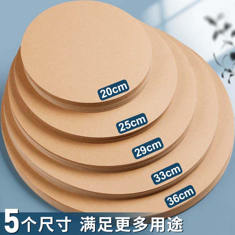 圆形卡纸牛皮纸黑色白色硬手工纸儿童幼儿园环创学生画画圆片纸手