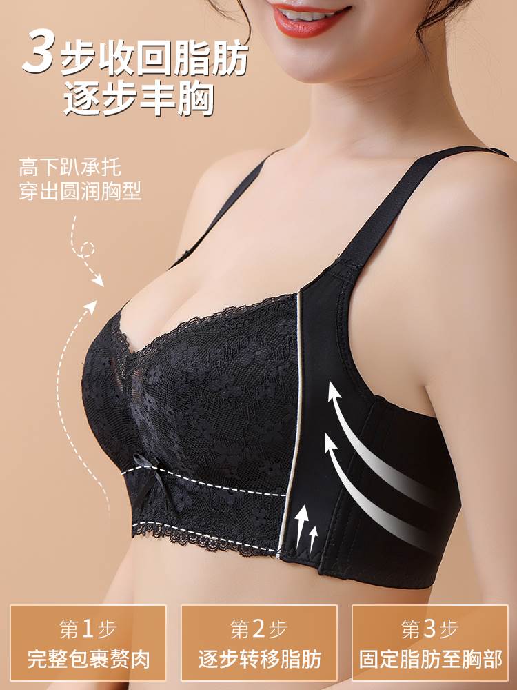 内衣女小胸聚拢夏季薄款收副乳防下垂胸罩2023新款爆款无钢圈文胸