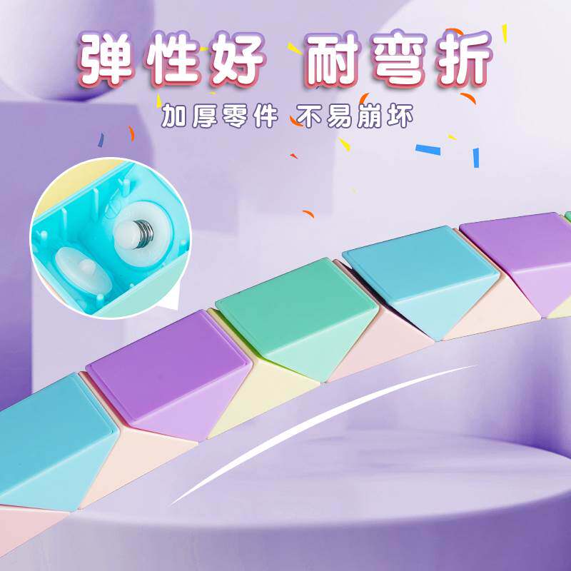 得力彩色百变魔尺24段全套魔方三阶36节48段72段幼儿园儿童玩具