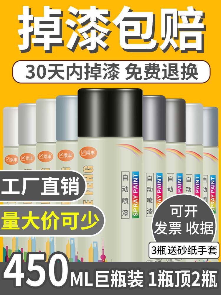 银灰色自动手摇自喷漆银色哑光黑灰深灰色油漆罐汽车防锈漆墙面漆