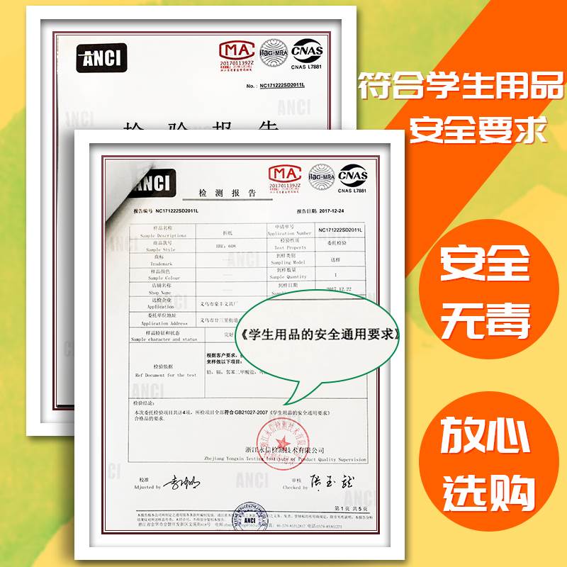 20色a4彩色折纸手工儿童专用纸彩纸卡纸小学生幼儿园diy制作材料高性价比高么？