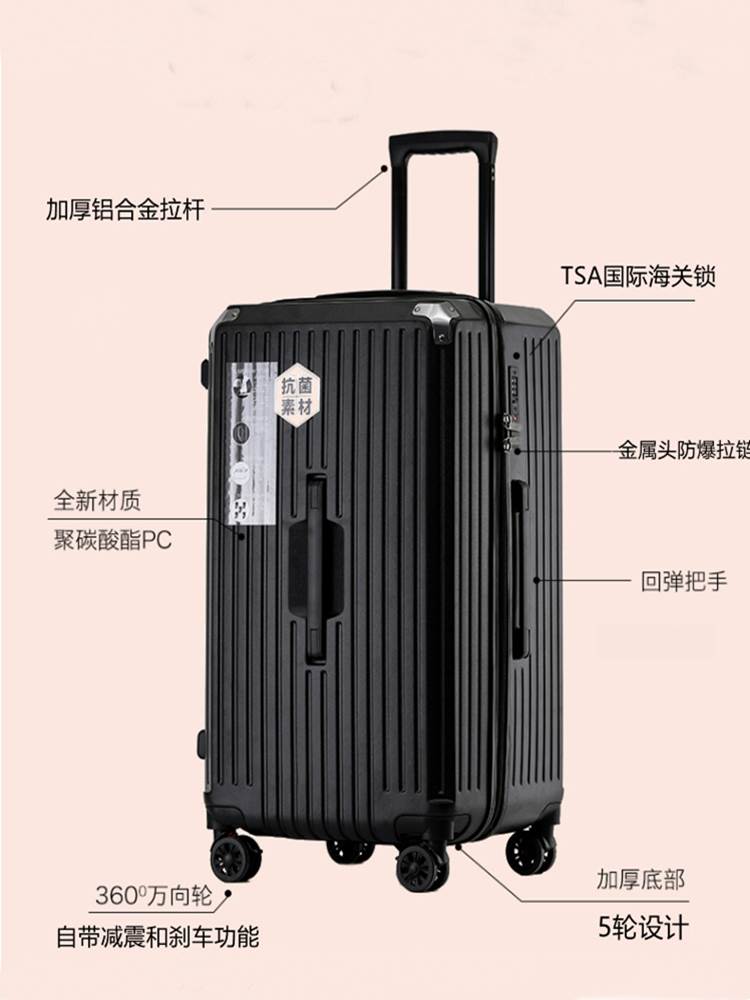大容量旅行箱ins网红拉杆箱28寸行李箱女减震刹车万向轮密码箱包
