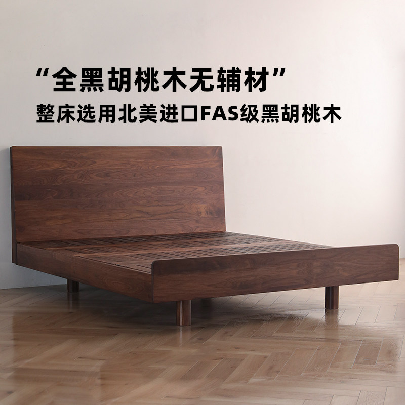 北美黑胡桃木实木床现代简约1.8米齐边悬浮床樱桃木白橡木大床