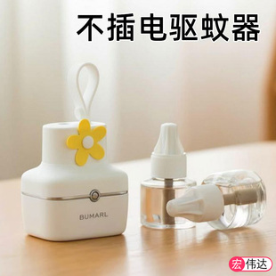 家用驱蚊器2023新款电热蚊香液防蚊户外随身便携式无线充电免插电