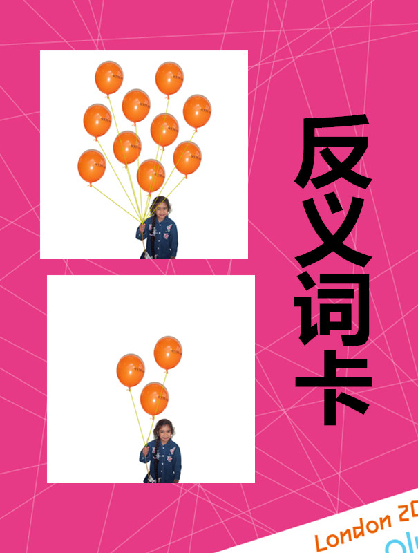 反义词图,卡通画,卡通图_大山谷图库