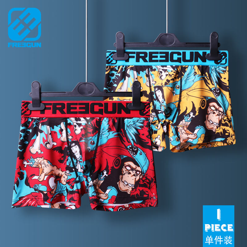 freegun大红色内裤男花色青年