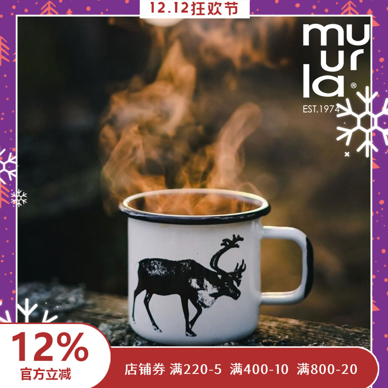 芬兰muurla搪瓷北欧大众大师设计