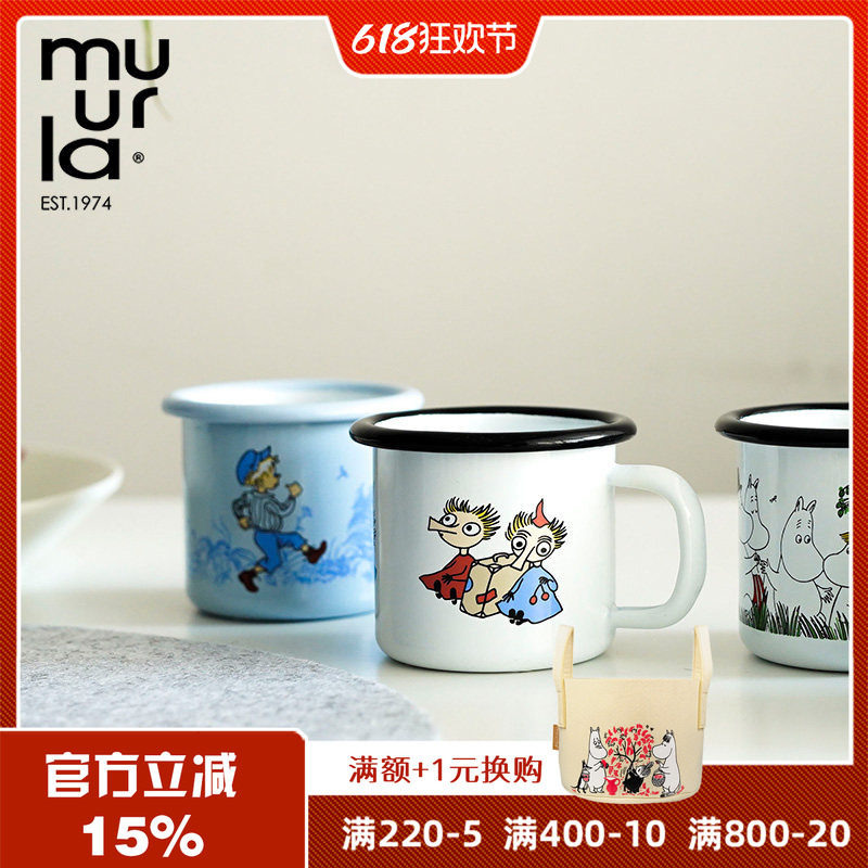 芬兰muurla搪瓷杯Moomin姆明珐琅杯150ml咖啡杯牛奶杯儿童马克杯