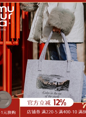 芬兰muurla姆明moomin x makia合作款单肩包大容量环保毛毡购物袋